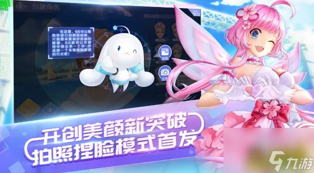 炫舞手游家具图纸怎么获取 炫舞怎么送出家具获取灵感