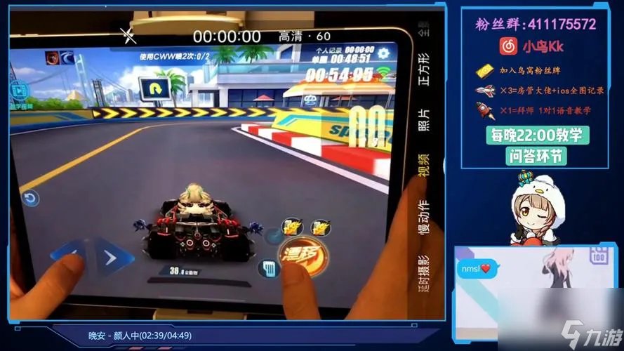 掌握双喷技巧 成为qq飞车高手 怎么正确地双喷 技巧推荐