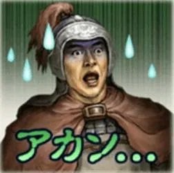 三国志10武将头像包（那些你可能不知道的奇怪事）