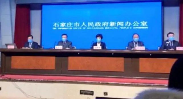 石家庄全市人员车辆不得出市是怎么回事 石家庄全市人员车辆不得出市原因是什么