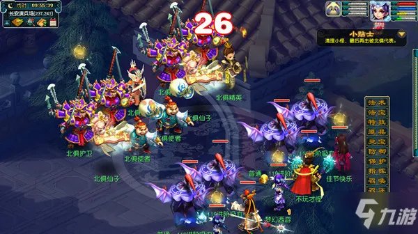 《梦幻西游》2021国庆活动玩法大全 2021国庆节活动奖励一览