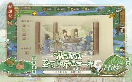 好玩的种田类手游推荐2023 热门的种田手游合集