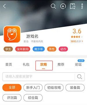 秘海古神遗迹新手攻略大全 新手怎么玩