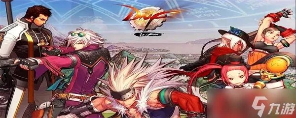 dnf复活药水叫什么名字