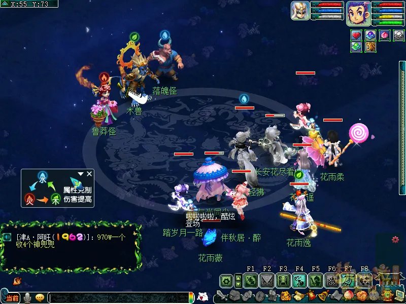 梦幻西游泾河龙王2副本攻略