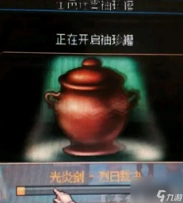 dnf金色迷雾袖珍罐怎么获取 金色迷雾袖珍罐有什么用