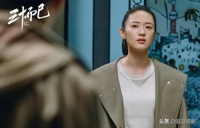 三十而已为什么大结局会烂尾，真的只是因为一个小三？