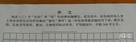 考试太难家长投诉是怎么回事？