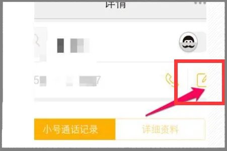 阿里小号不能给服务号发短信