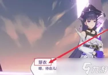 崩坏3后崩坏书在哪里进