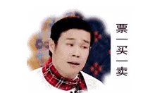 湖南发展股票的潜力如何？