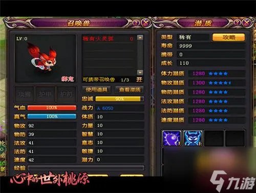 桃园新手礼包怎么领 热血江湖礼包兑换码领取