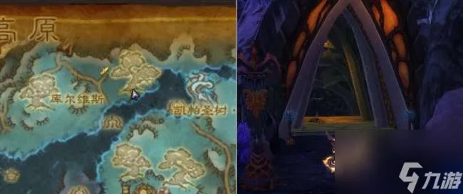 魔兽世界游学者军需官在哪里 附游学者声望开启和玩法攻略