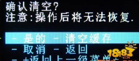 三星Galaxy S4怎么刷机 三星s4刷机图文教程