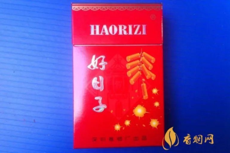 好日子香烟价格及图片 好日子香烟价格表大全