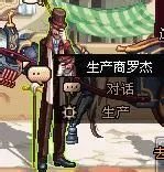 dnf辛达的火盆使用卷怎么得