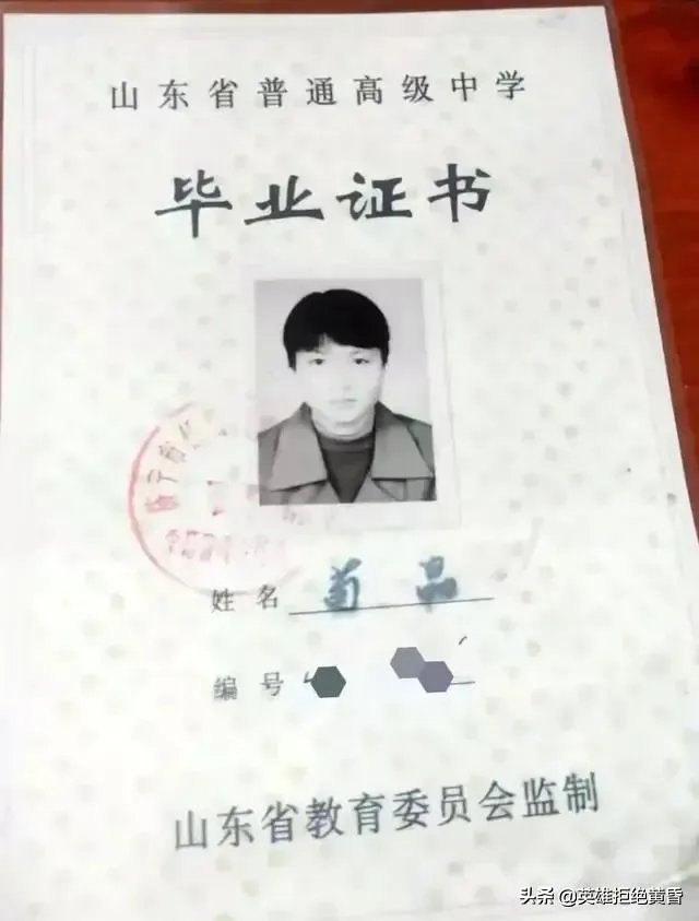 邱印林被顶替事件