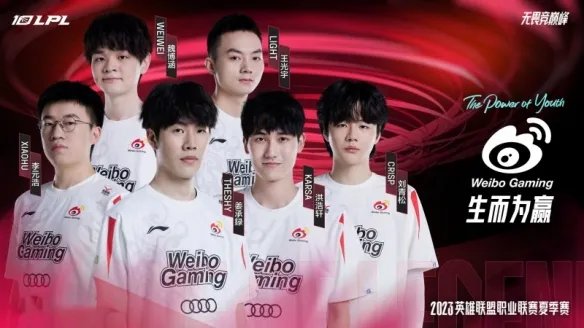 《英雄联盟》edg夺冠队员名单一览