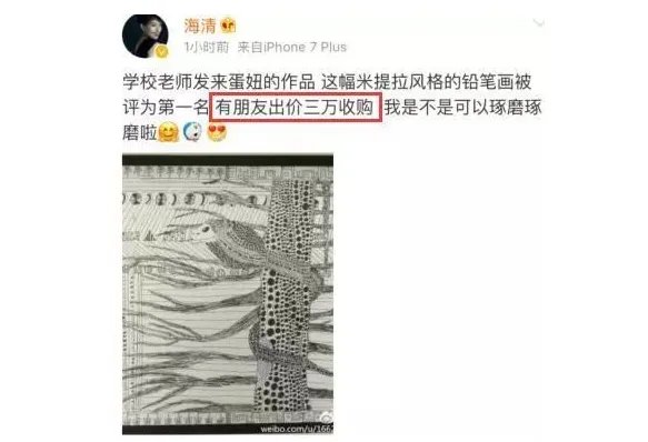海清的丈夫是谁叫什么老公个人简历图片 海清老公和儿子资料照片
