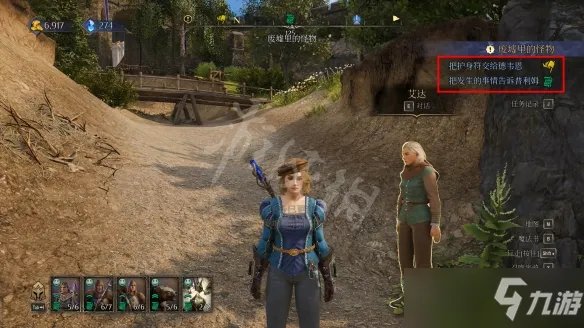 《国王的恩赐2》天赋机制详解 天赋有什么