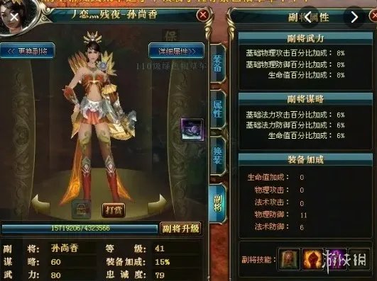 御龙在天挑战孙尚香任务在哪找