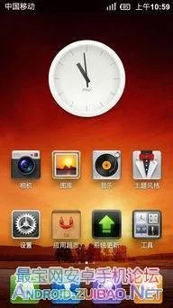HTC G12刷miui官方ROM刷机教程