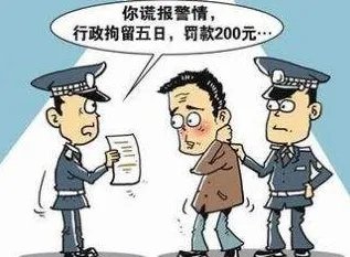男子报假警近百次是怎么回事？