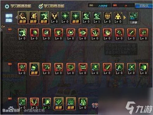 DNF黑魔后加点技能解析2023 新手必看刷图加点攻略