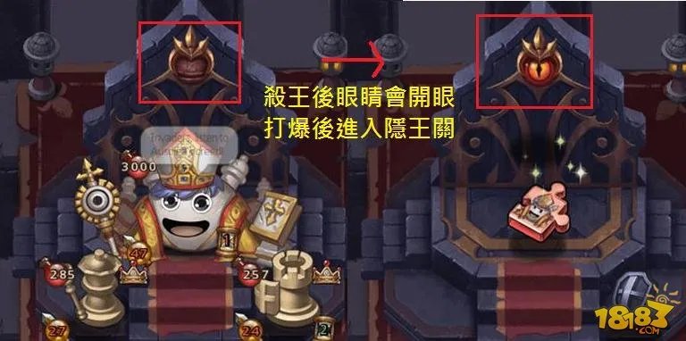 不思议迷宫主教的阴谋攻略 速刷阵容和彩蛋大全