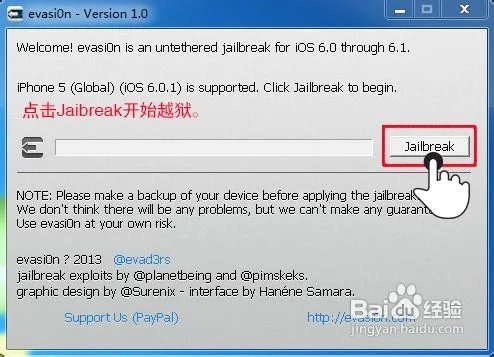 IOS6.1完美越狱、ios6.0.1完美越狱全部教程