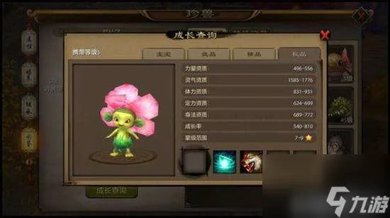 天龙八部墨镜猫获取方法和搭配技巧 为啥不值钱原因解析