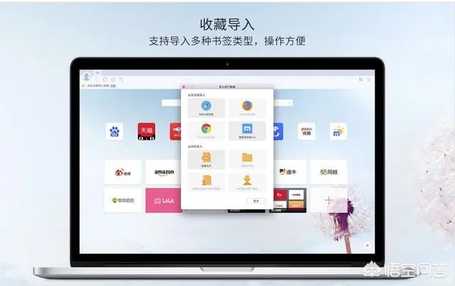 遨游浏览器怎么样?