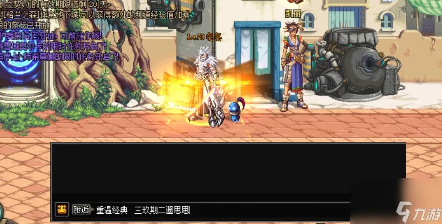 dnf怪物攻城开启时间介绍-热门活动推荐 每日一条