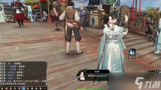 逆水寒颜即正义奇遇攻略 逆水寒颜即正义任务怎么做