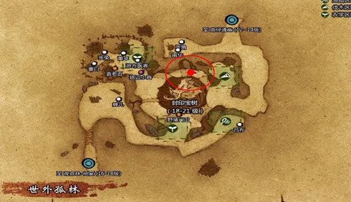 桃园圣手书生在哪，是谁？