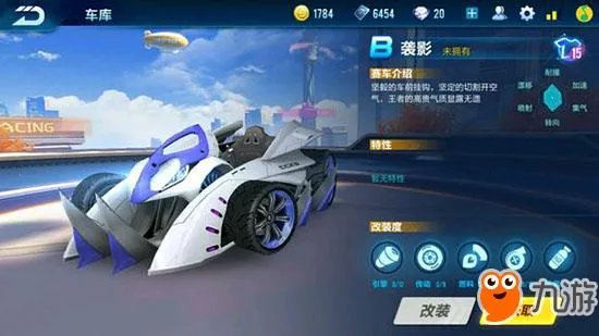 《qq飞车手游》外挂是真的吗 QQ飞车外挂介绍