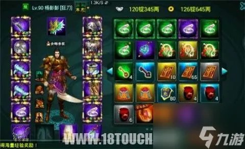 征途2刀客加点思路 征途游戏刀客入门教程 每日一条