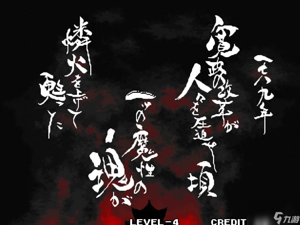 侍魂5boss怎么打 侍魂游戏角色技能介绍 知识库