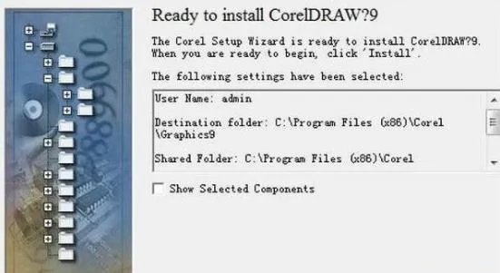 coreldraw9安装包
