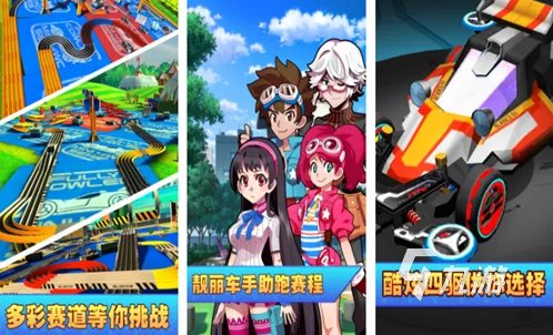 最火的飞车游戏排行榜top5 热门的飞车游戏盘点2023