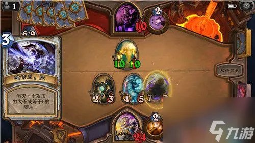 托尔巴拉德的胜利怎么做 炉石托尔巴拉德玩法规则  已推荐