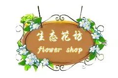 成都凤凰山机场在哪？