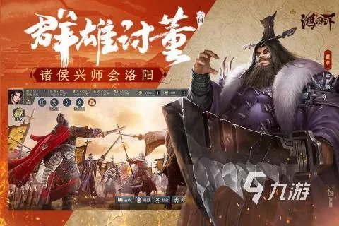 2023模拟国家战争的游戏有哪些 受欢迎的模拟战争游戏推荐