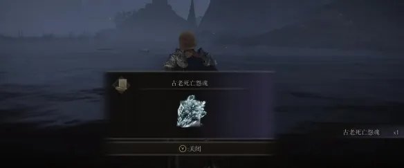 艾尔登法环死亡魔法有哪些