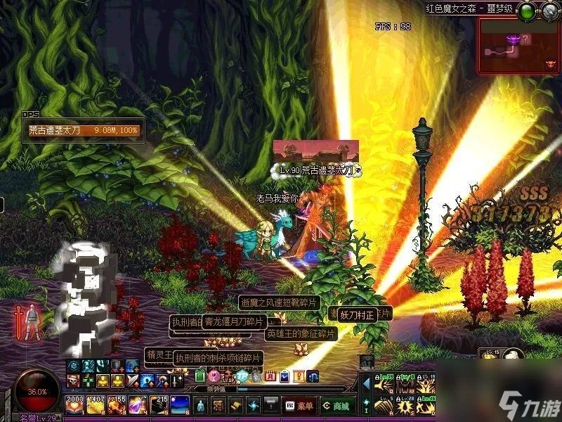 dnf黑刀暗月设计图哪里出 地下城黑刀暗月武器介绍  必看