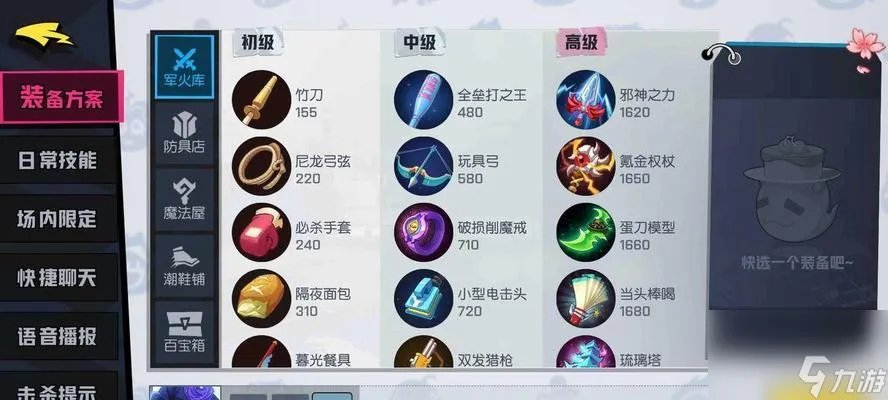 《以非人学园最后之作》攻略大全 教你怎么轻松通关 获取隐藏成就以及打败BOSS