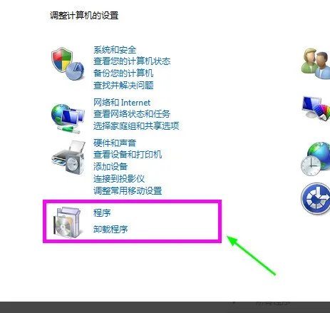 肿么查看系统安装了ms07-010这个补丁没