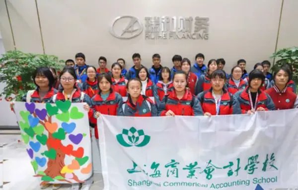 上海商业会计学校录取分数线