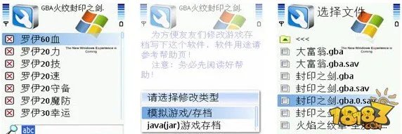 上帝之手修改器下载：使用介绍