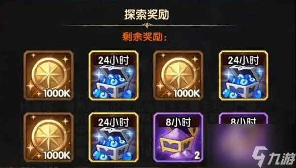 剑与远征死雾沼泽怎么过路线攻略